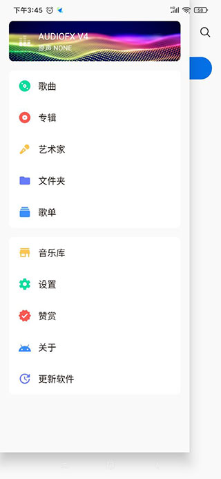 椒盐音乐官网版