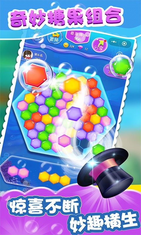 魔法公主消消乐手游安卓版下载v1.0