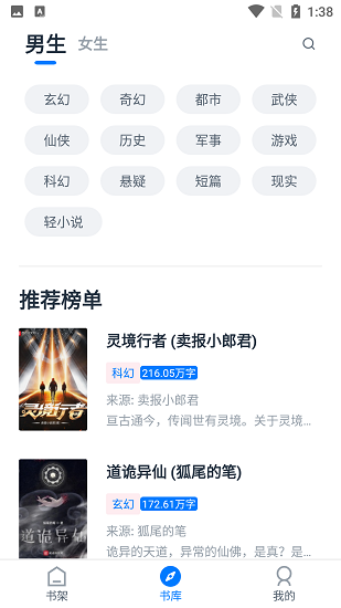 黑猫小说app下载旧版