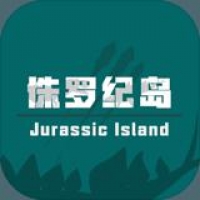 侏罗纪岛